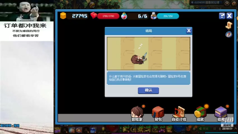 【2021-12-08 10点场】宝贝儿丶小七：宝贝儿丶小七