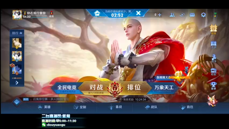 【2021-12-08 07点场】不可一世杀手：巅峰无敌手！