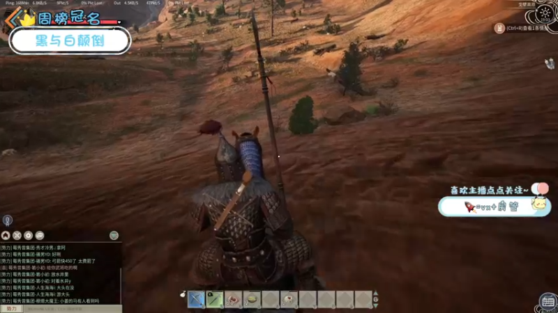 【2021-12-06 19点场】就是草莓酱吖：平平无奇小草莓~