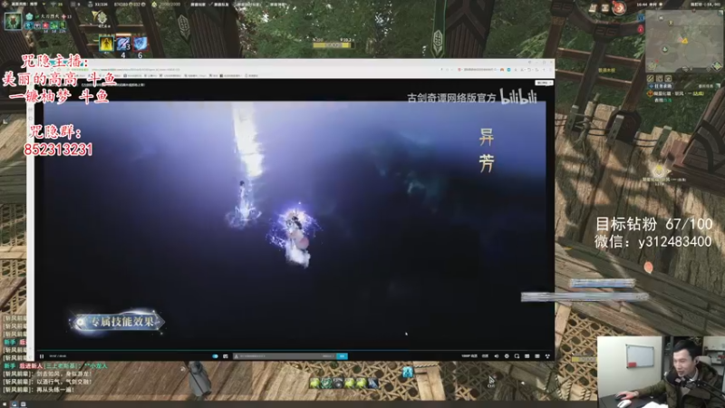 【2021-12-07 16点场】老杨怪：新版本，选好职业了吗