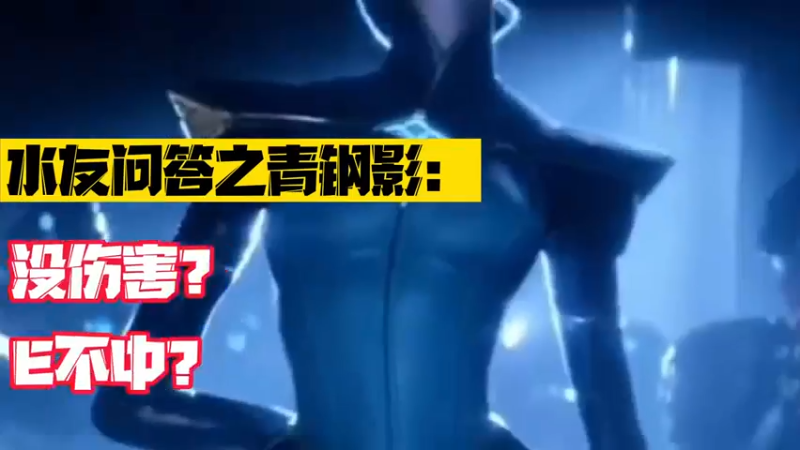 【LOL手游】卡蜜尔打伤害思路与钩锁施放思路