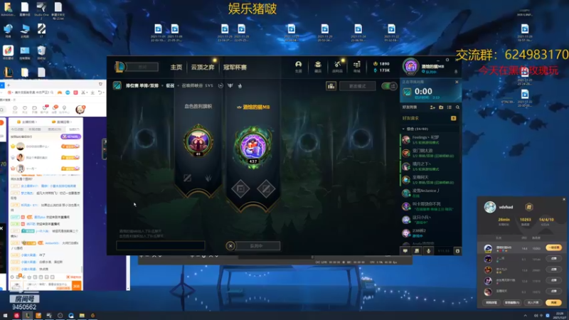 【2021-12-07 22点场】章发财丶：精神攻击啊！！！！