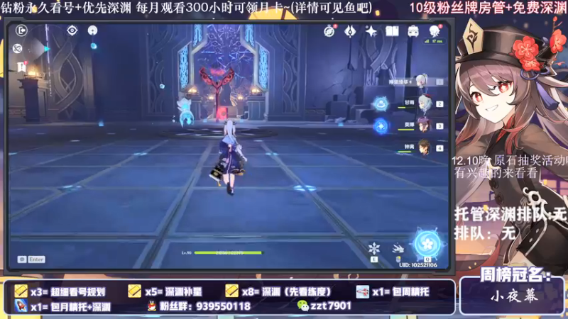 【2021-12-07 19点场】昔日忆过去：又是流血狗撤步的一天~极致看号深渊~