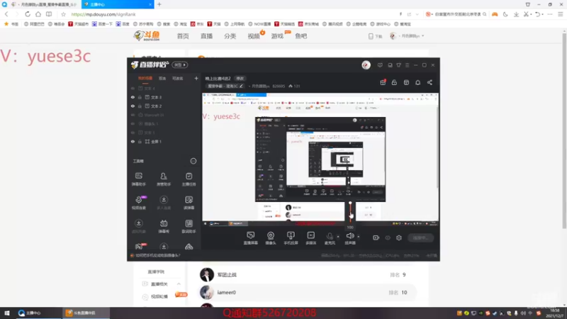 【2021-12-07 18点场】丶月色朦胧ys：晚上比赛4进2