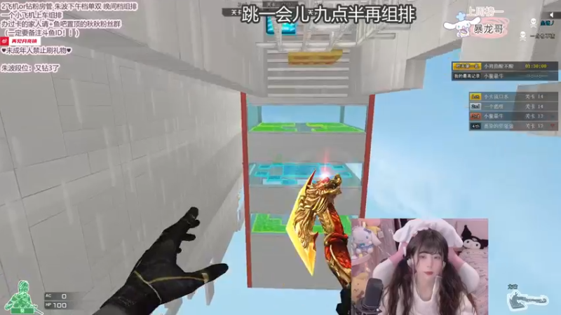 【2021-12-07 21点场】璇呆了：璇：努力成为更强的ADC！