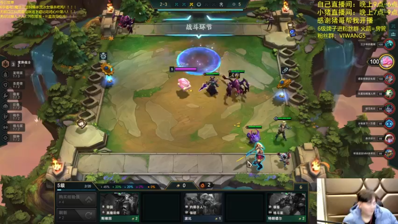 【2021-12-07 23点场】景川川啊：只会三泰坦大大大虫子巨无霸！！！