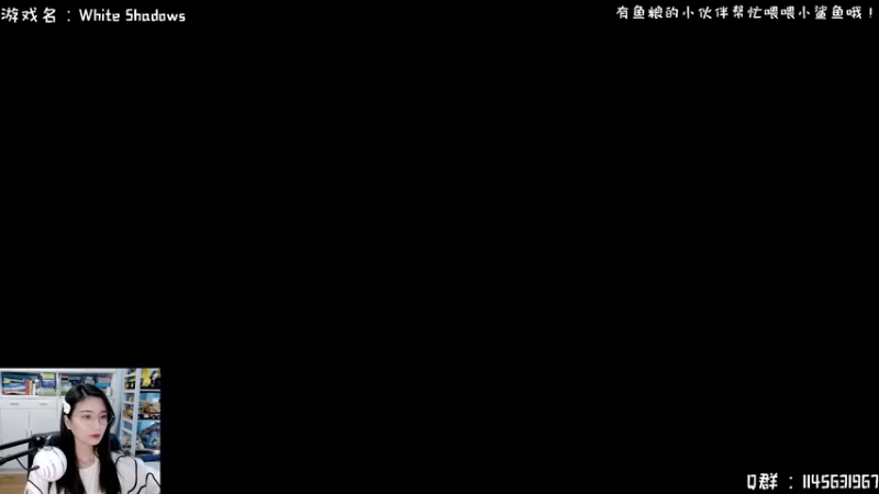 【2021-12-08 12点场】兔花花7777：解谜新游white shadows开荒