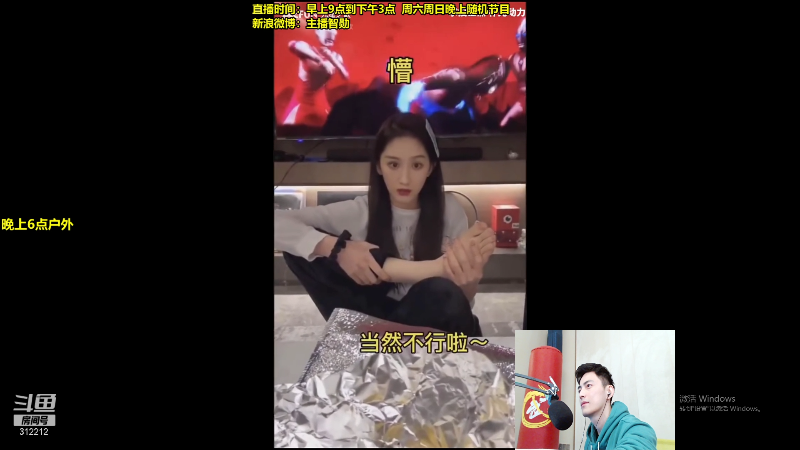 【英雄联盟】智勋勋勋勋的精彩时刻 20211208 12点场