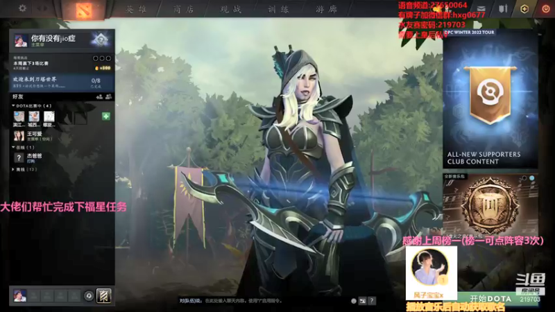 【2021-12-07 23点场】星国：最快乐的下棋方式 219703！