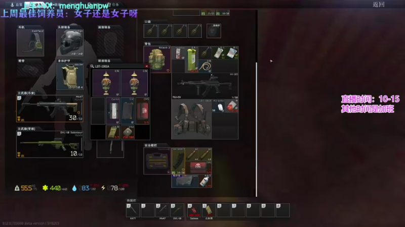 【2021-12-08 18点场】少年梦QVQ：【少年梦】开心游戏了。
