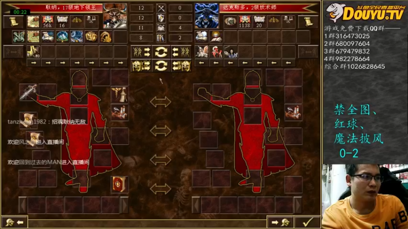 【2021-12-07 01点场】纳尼亚王子英雄无敌：彩虹杯比赛