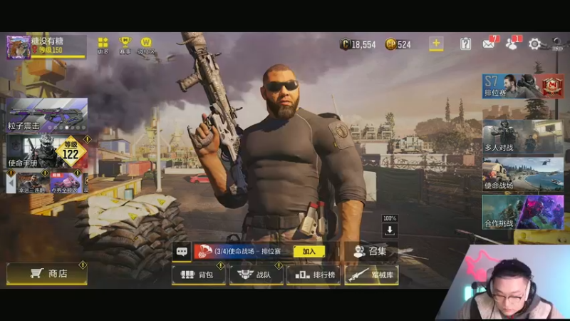 【2021-12-08 00点场】皮皮鲨FPS：家 人 们 我 来 了