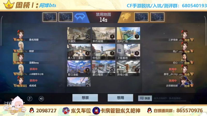 【2021-12-07 23点场】文艺丶EP：卡房管上枪神啦 5514935