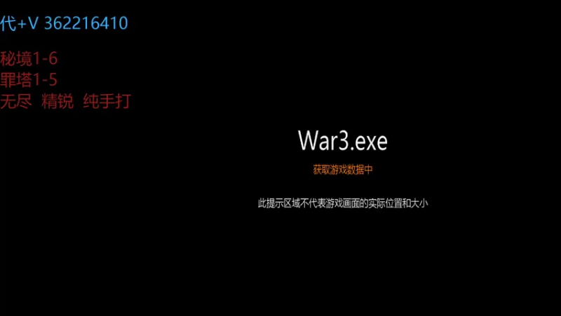 【2021-12-06 17点场】笑看风云成成：英灵传说开玩