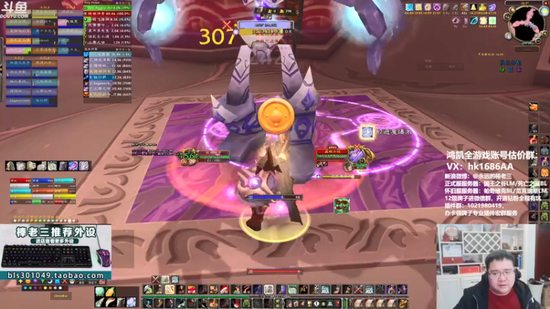 【2021-12-08 20点场】棒老三：西瓦被洗白了！！