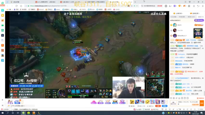 【2021-12-08 12点场】恶霸提莫：提莫老祖，1300冲1500！