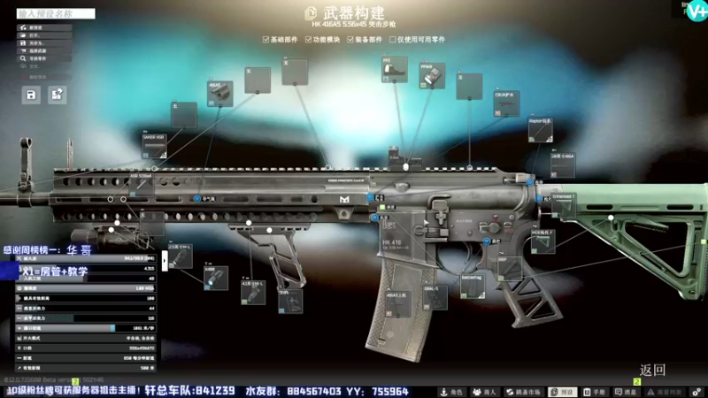 【2021-12-07 20点场】H7丷大岩：逃离塔科夫第一厨王！