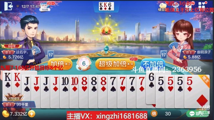 3903不洗牌：这两个阴险小人太坏了！看看有没有机会反杀！