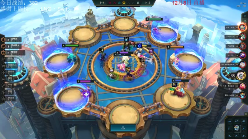 【2021-12-08 18点场】初音未来灰飞：1500冲第一不上第一不下播！