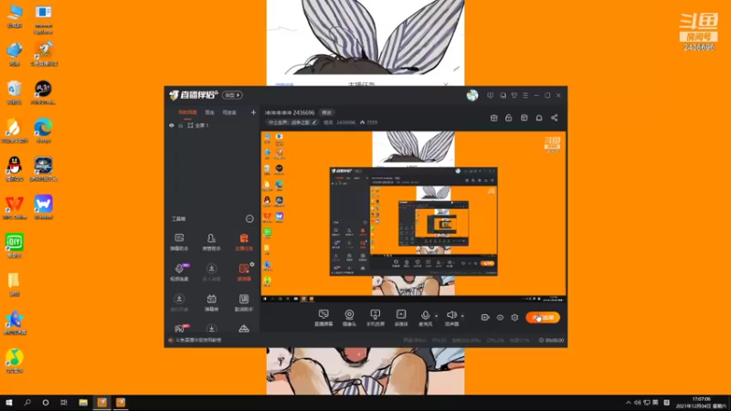 【2021-12-04 17点场】侵凌：冲冲冲冲冲 2436696