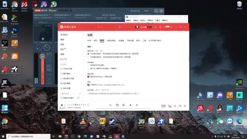 【2021-12-06 20点场】Piper派酱：稍微拿了个冠军