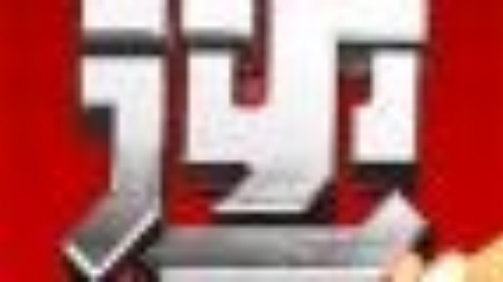 逆战修仙