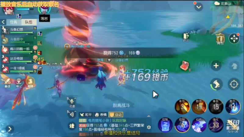 【2021-12-08 17点场】这不是理想是幻想：祝《梦幻西游三维版》2周年生日快乐！