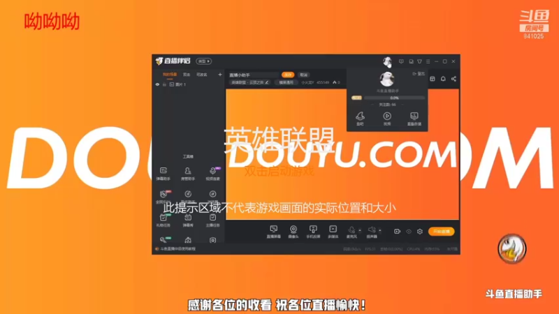 【2021-12-01 14点场】ashying：打游戏跟闹着玩似的 841025