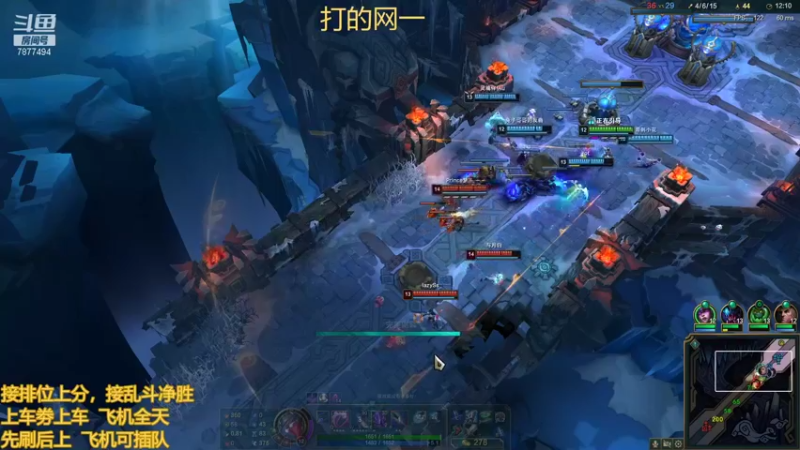 【2021-12-06 03点场】小泽Eddy：网一网二 日常乱斗 伤害王把把c