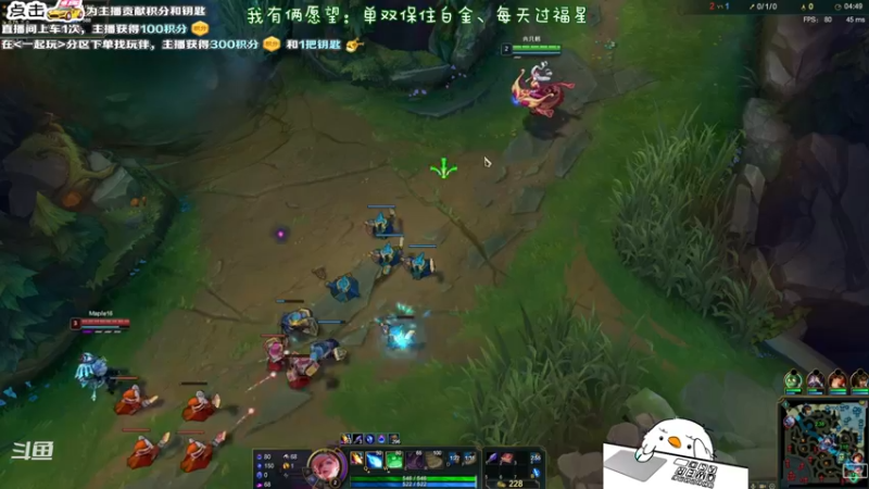 【2021-12-07 23点场】内只鹅：【小奶团】是谁在说我下饭？