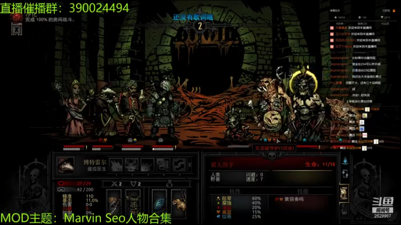 【2021-12-07 23点场】下人灰：在疯狂之后~听说挨了暴击就会说鱼人语？