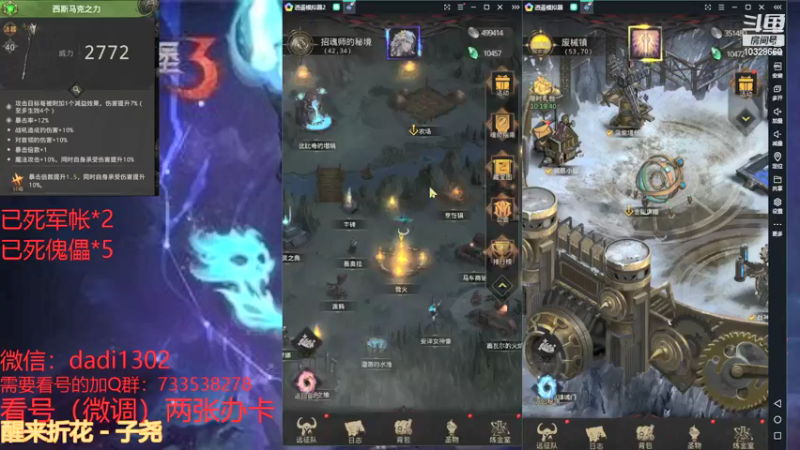 【2021-12-08 21点场】BOXhermit：需要看号和打BOSS速来