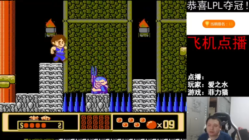 【2021-12-07 22点场】FC老弊：距离百年怀旧还差92年