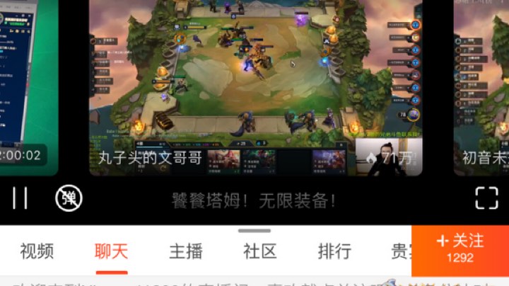 开黑