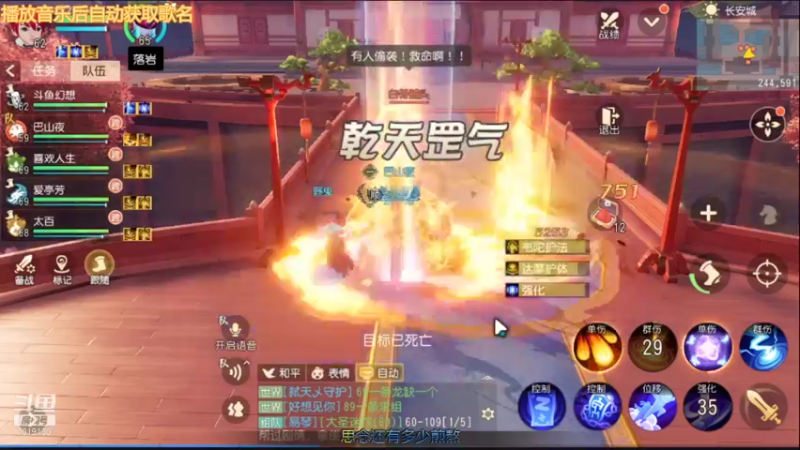 【2021-12-07 21点场】这不是理想是幻想：祝《梦幻西游三维版》2周年生日快乐！