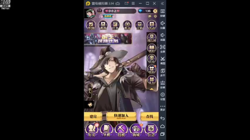 【2021-12-07 12点场】向南不难阿：#天天狼人#一生爱上上千百回。