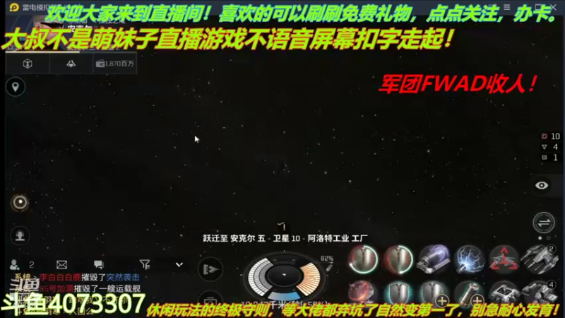 【2021-12-06 13点场】o莫羽寒：军团FWAD重组中