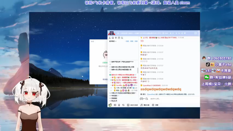 【2021-12-07 22点场】小盒子u：《小盒子》张家界御姐音天花板