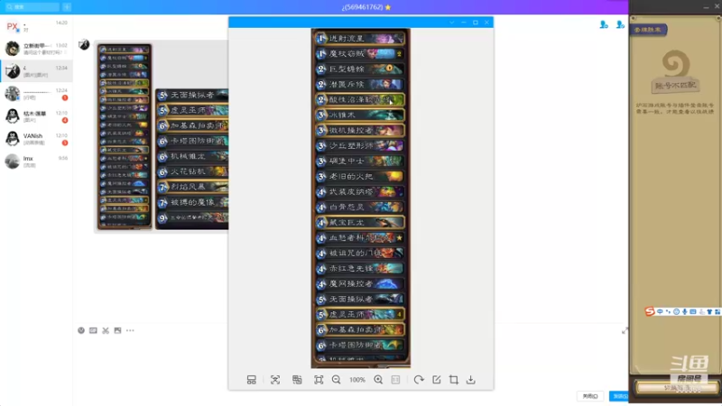 【2021-12-08 14点场】一本稻：稻哥：无限满场套娃✌
