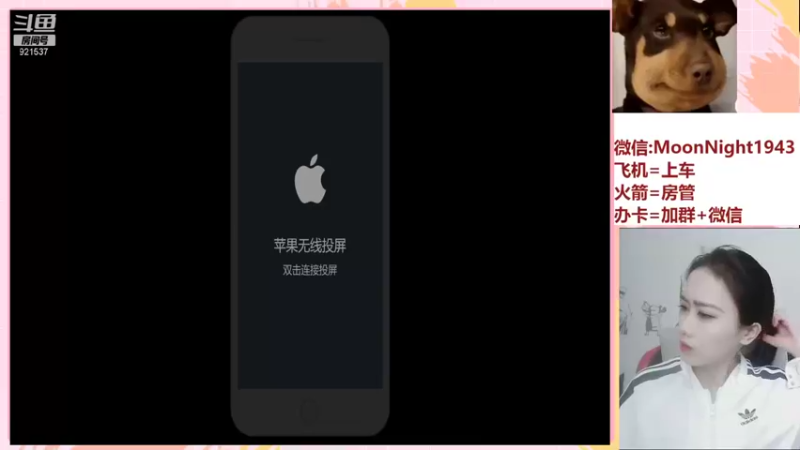 【2021-12-08 20点场】番茄1949丶：2万场赵云带粉上荣耀