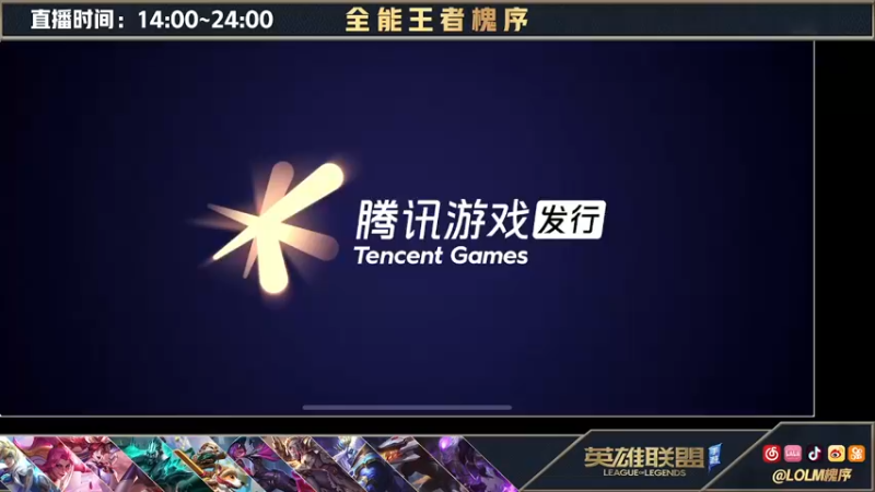 【2021-12-07 14点场】槐序永远滴神：全能王者单排冲千分！！！