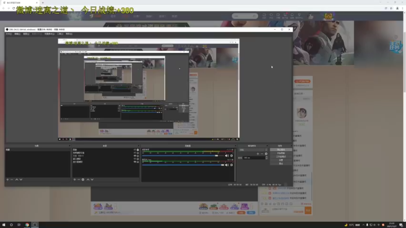 【2021-12-07 21点场】迷离之道丶：迷离劫:康复训练