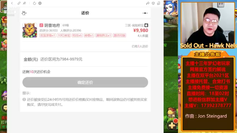 【2021-12-07 18点场】Emm花火：【清歌留欢】大哥们！你们的花火回归了！