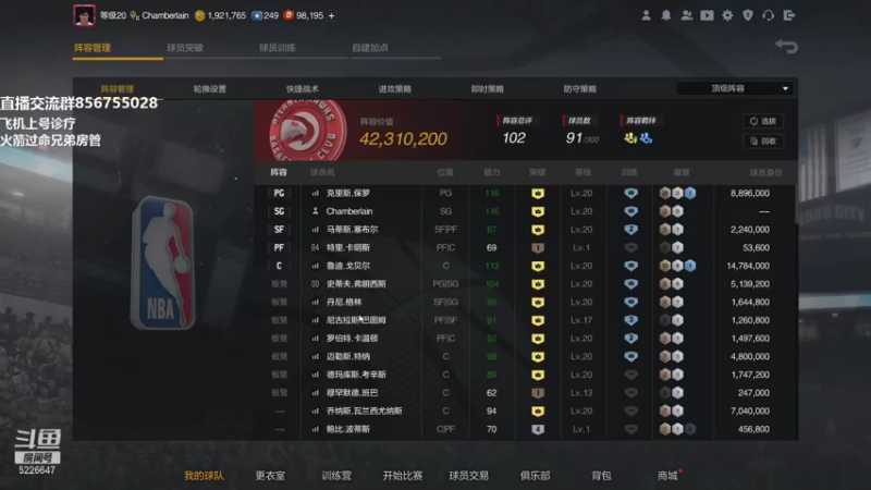 【2021-12-08 21点场】XY丶死鱼：这周要数据更新啦！！！