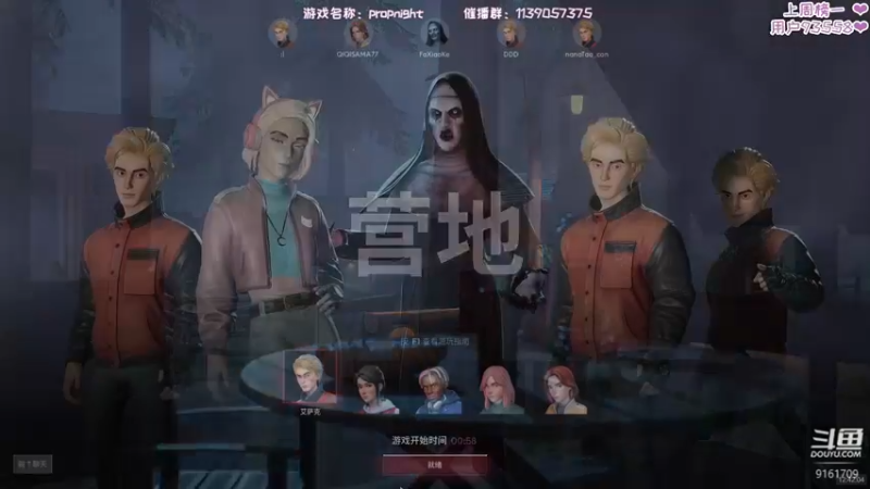 【2021-12-08 12点场】DDD不睡觉：DDD： 新主播第一天