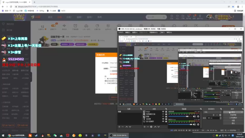 【2021-12-08 09点场】csgo沉默男孩：动脑子的一天