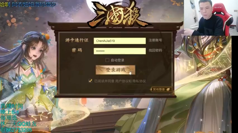 【2021-12-07 21点场】吹得神丶丶丶：加班，加班，匡匡匡！！！