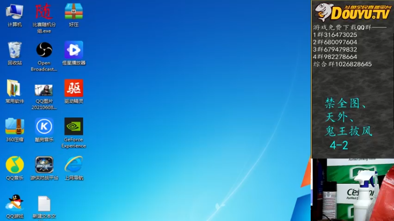 【2021-12-04 19点场】纳尼亚王子英雄无敌：彩虹杯比赛