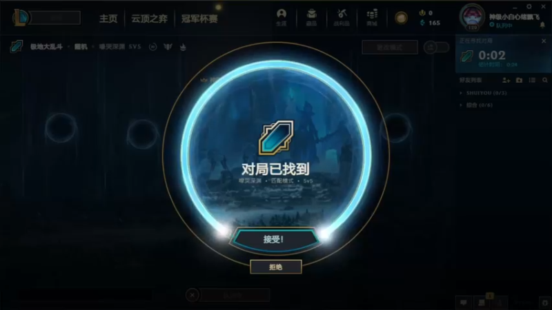 2021.12.4 LOL极地大乱斗——豹女，差点被这虚空父女给翻了
