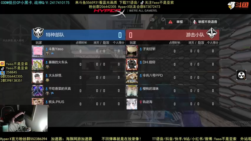 使命召唤手游2021-12-08 21-10录像